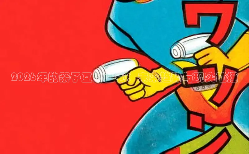 沐鸣2官方网站