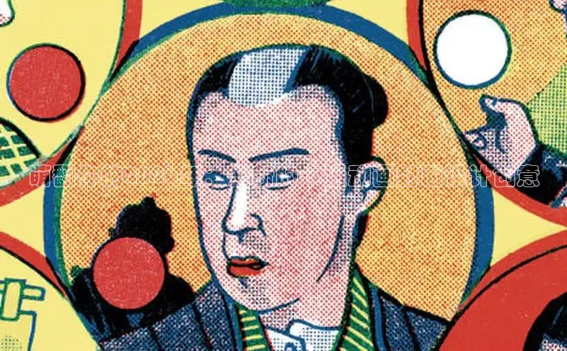 萌翻你的2026年：全新的卡通动画封面设计创意