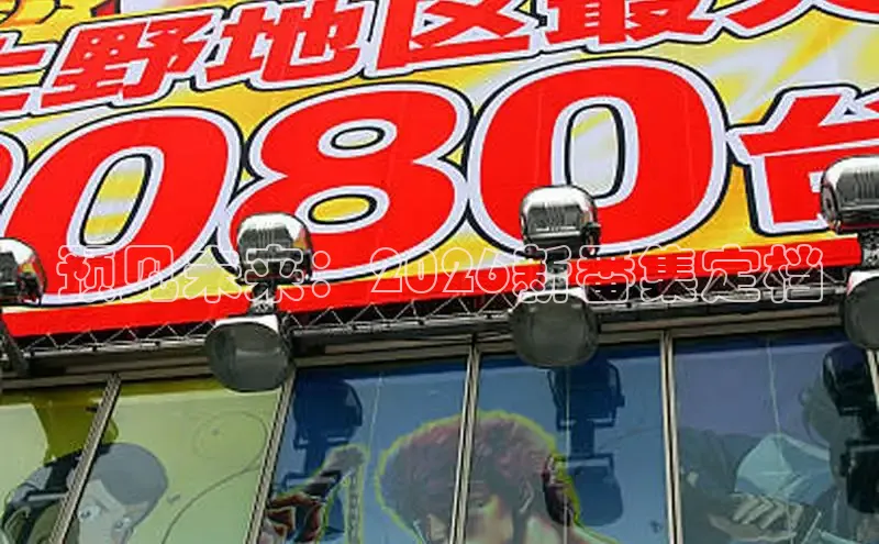 沐鸣注册网站