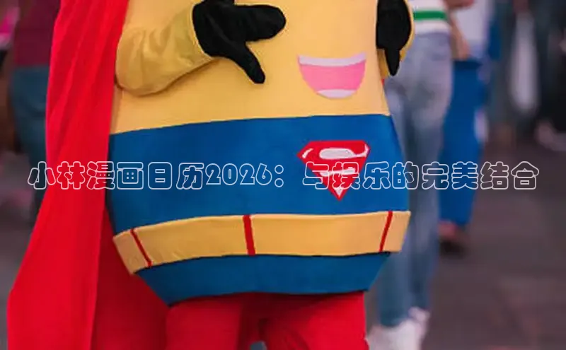 沐鸣注册网站