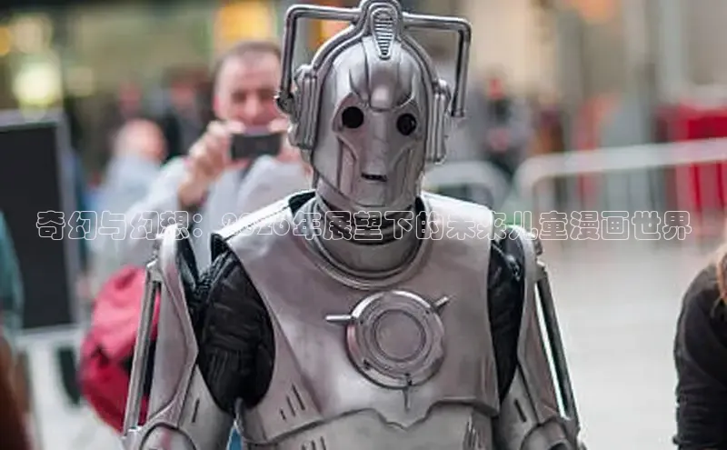奇幻与幻想：2026年展望下的未来儿童漫画世界