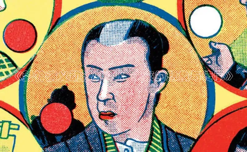 《封神演义动漫2026：未来的想象与传承》