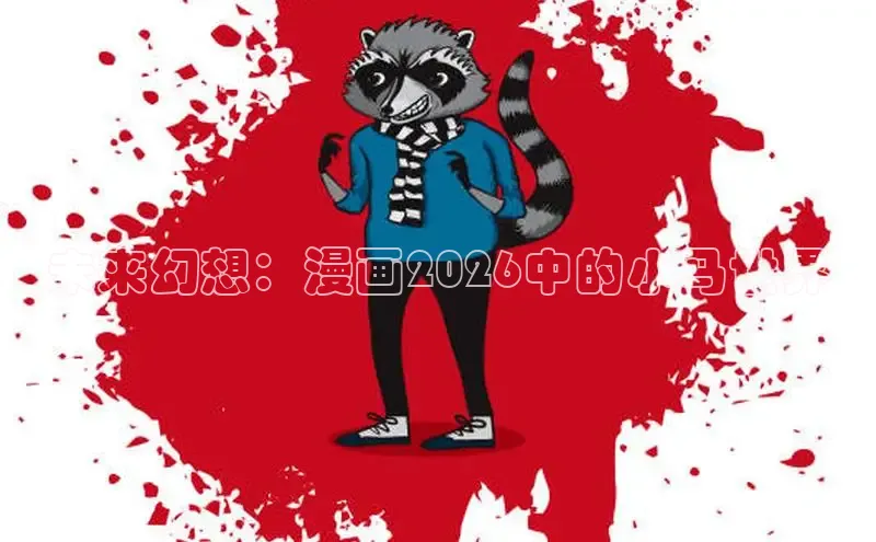 沐鸣2官网